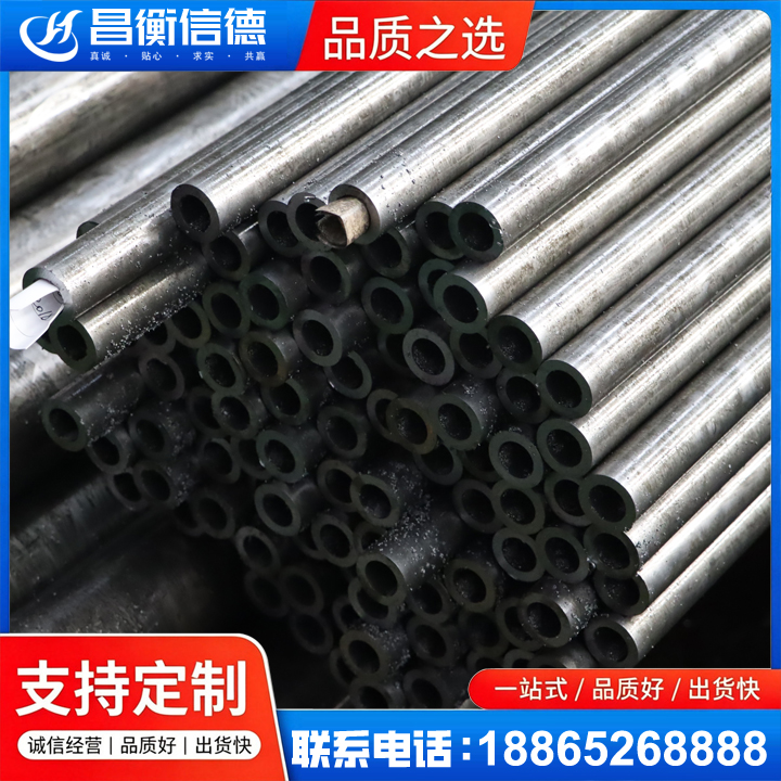 岐山GCr15精密钢管