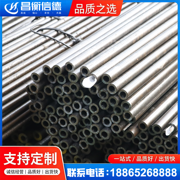 岐山液压油缸用精密钢管