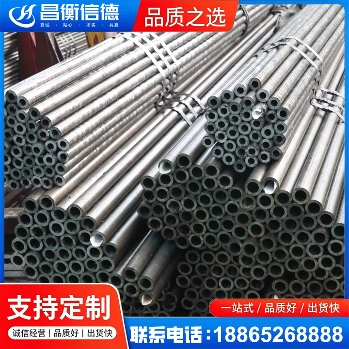 岐山光亮精密钢管
